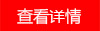 單縣興遠機械配件有限公司