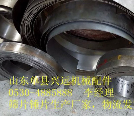 單縣興遠機械配件有限公司