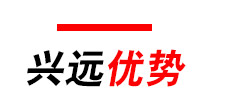 單縣興遠機械配件有限公司
